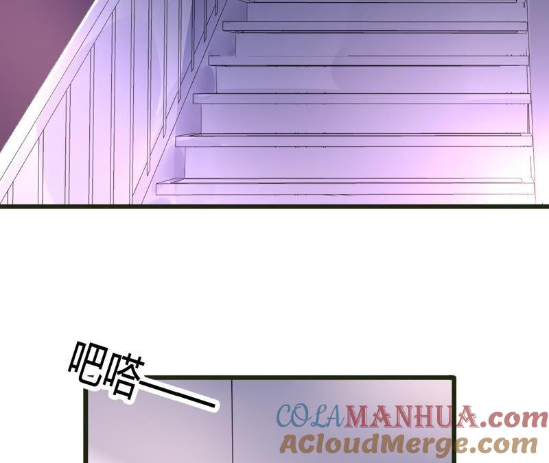 谋爱上瘾 - 第52话 误会重重 - 第10张图