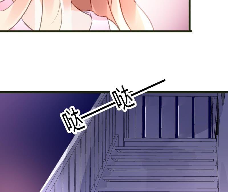 谋爱上瘾 - 第52话 误会重重 - 第9张图