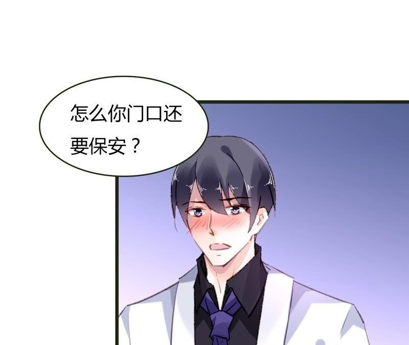 谋爱上瘾 - 第52话 误会重重 - 第39张图