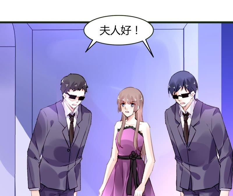 谋爱上瘾 - 第52话 误会重重 - 第17张图