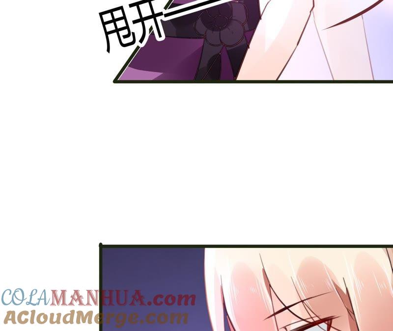 谋爱上瘾 - 第53话 破裂 - 第19张图