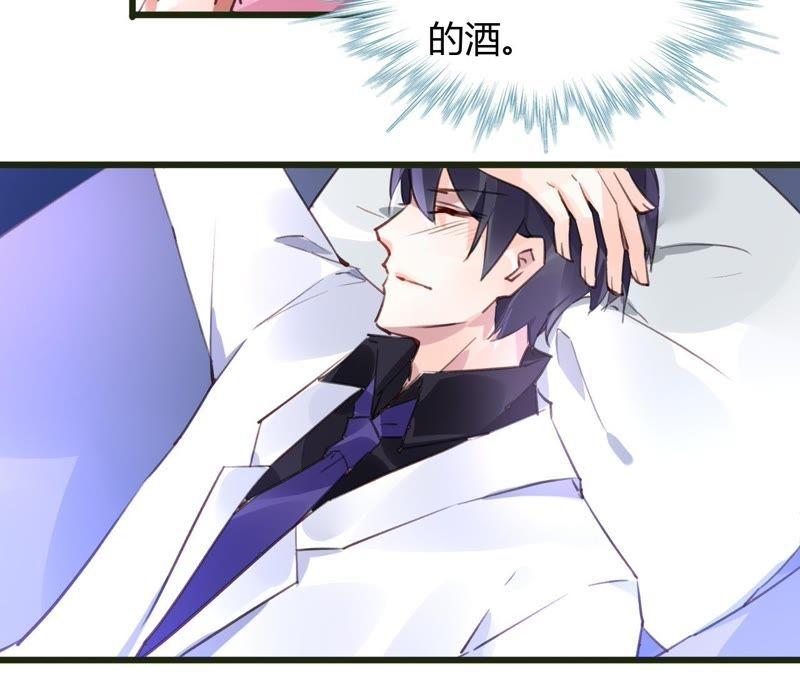 谋爱上瘾 - 第53话 破裂 - 第14张图