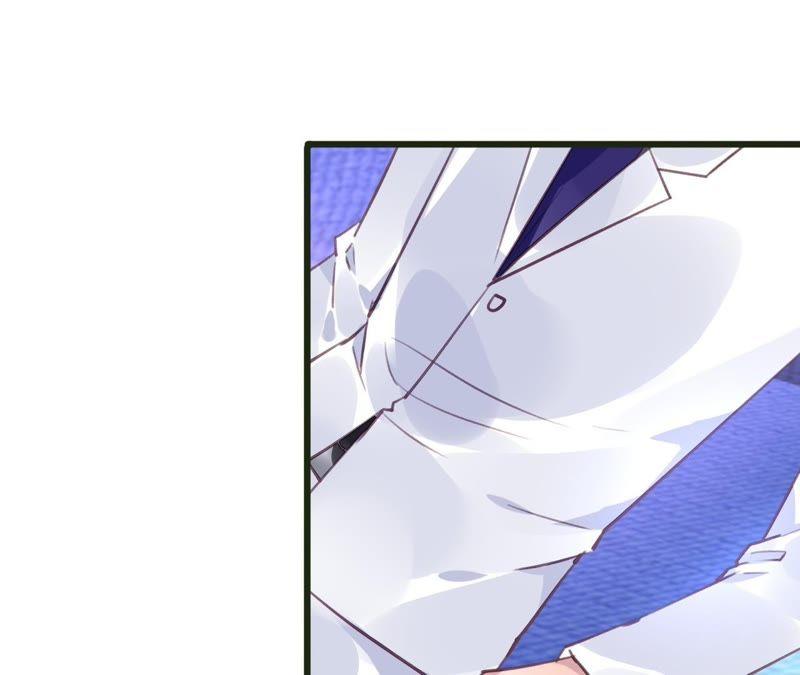 谋爱上瘾 - 第53话 破裂 - 第8张图