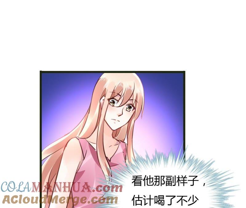 谋爱上瘾 - 第53话 破裂 - 第13张图