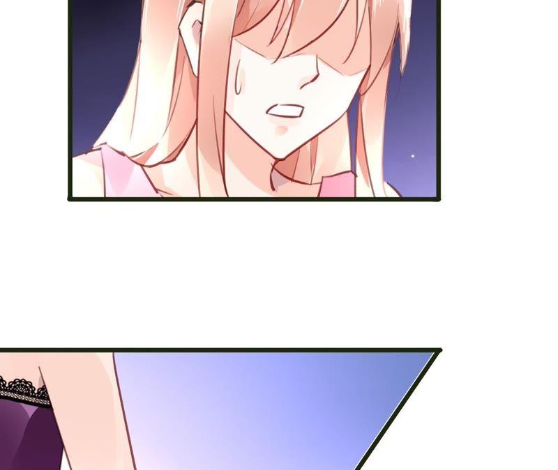 谋爱上瘾 - 第53话 破裂 - 第17张图