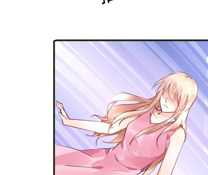 谋爱上瘾 - 第53话 破裂 - 第44张图