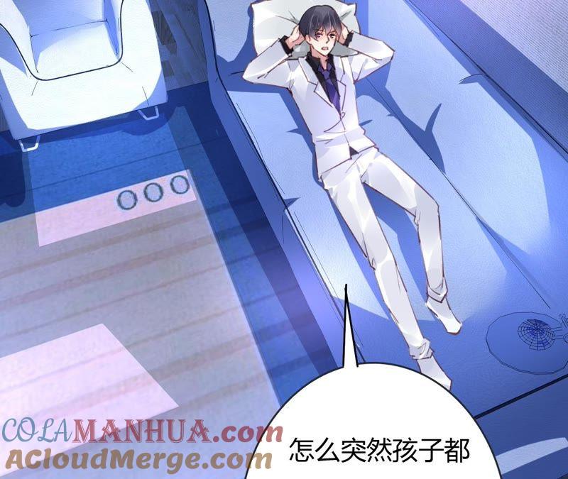 谋爱上瘾 - 第53话 破裂 - 第10张图