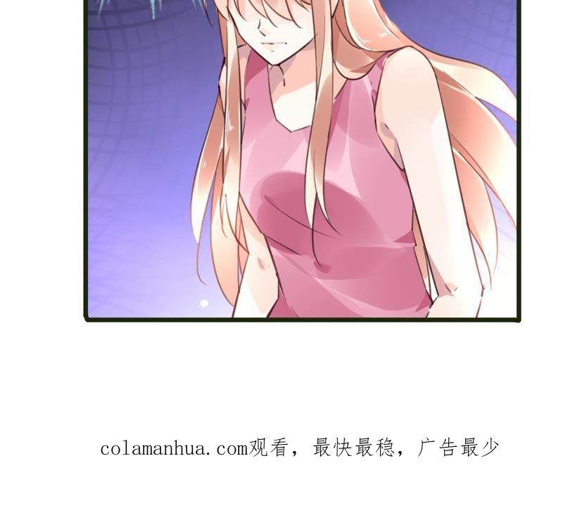 谋爱上瘾 - 第53话 破裂 - 第48张图