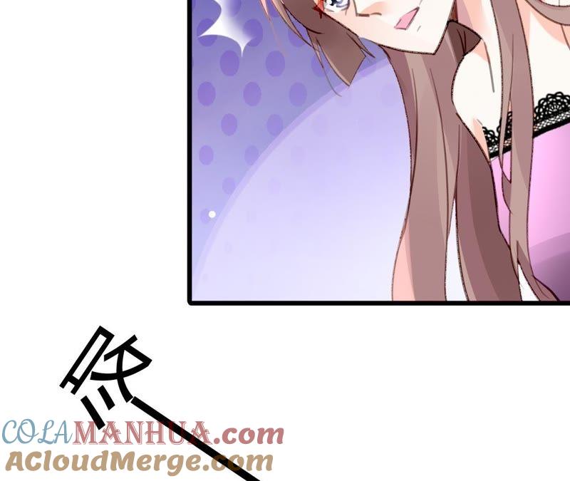 谋爱上瘾 - 第54话 三个人的爱情 - 第28张图