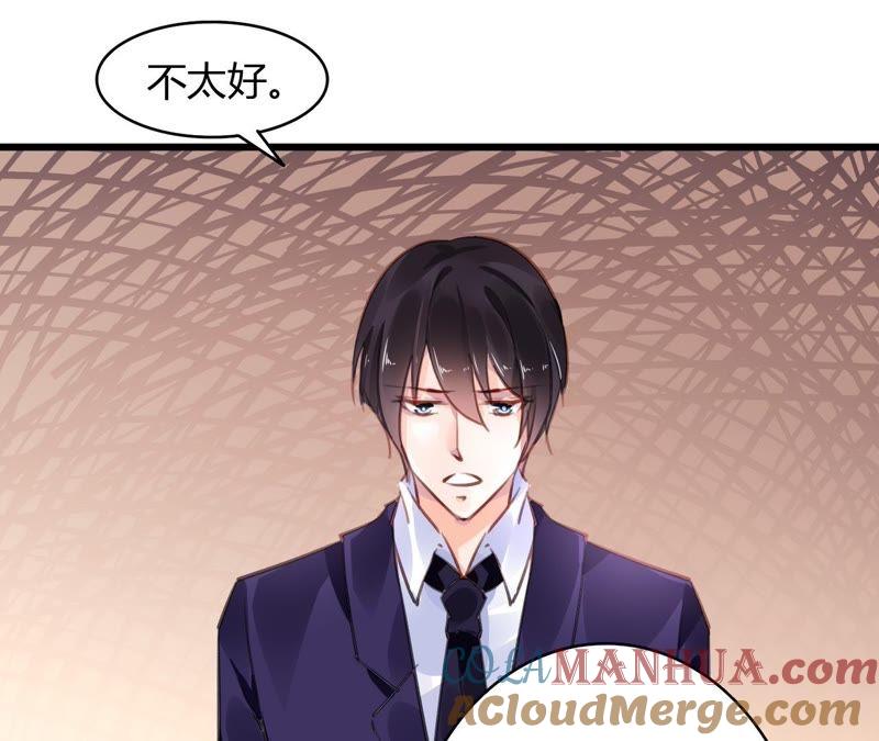 谋爱上瘾 - 第55话 我很累 - 第37张图