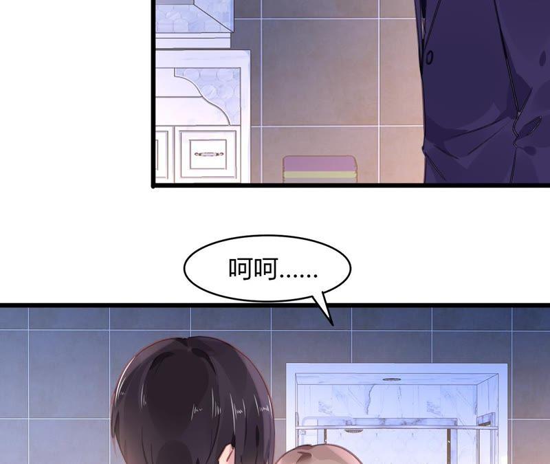 谋爱上瘾 - 第55话 我很累 - 第14张图