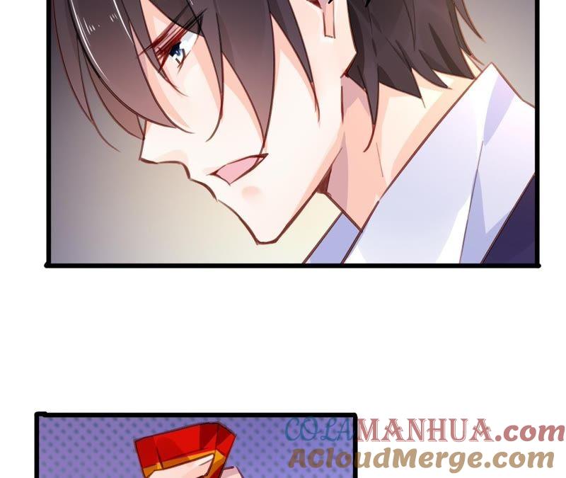 谋爱上瘾 - 第55话 我很累 - 第7张图