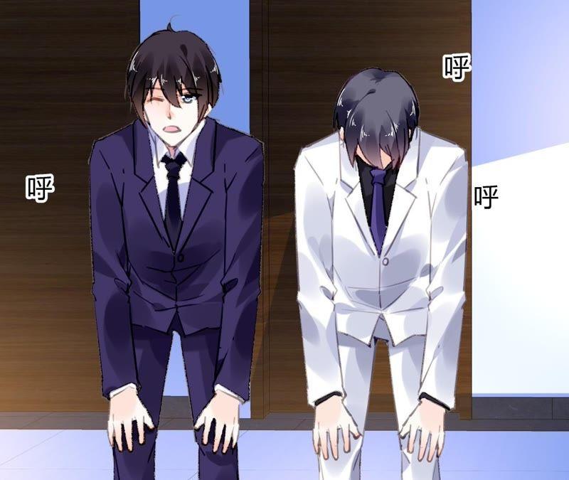 谋爱上瘾 - 第56话 挽回友谊 - 第44张图