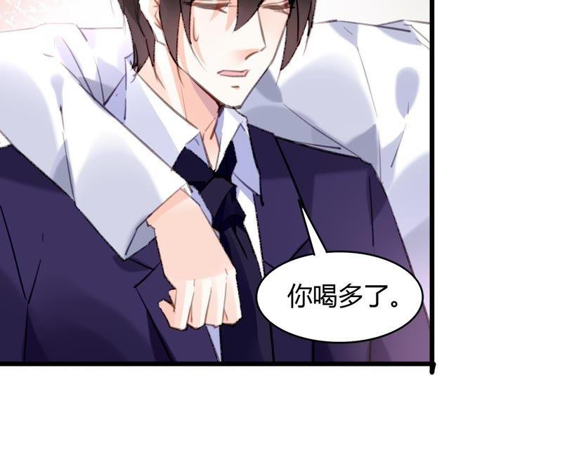 谋爱上瘾 - 第56话 挽回友谊 - 第11张图