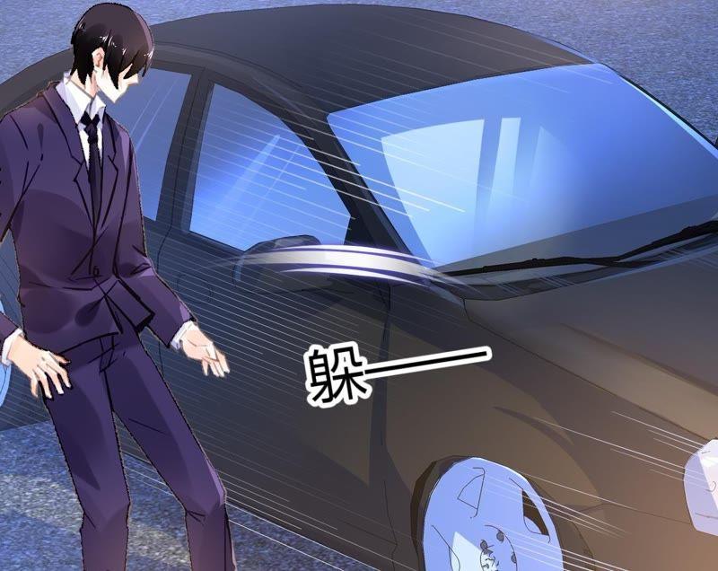 谋爱上瘾 - 第56话 挽回友谊 - 第39张图