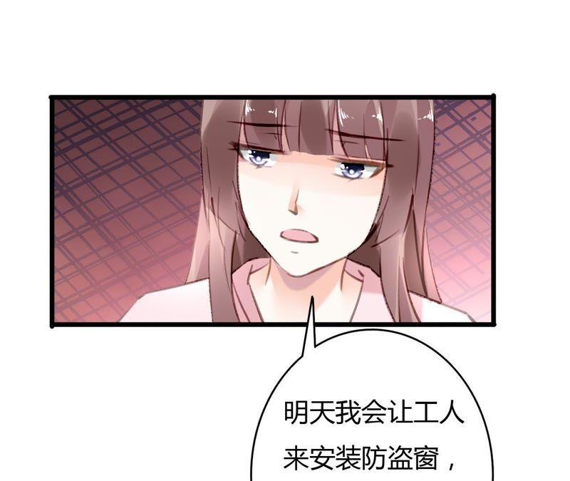 谋爱上瘾 - 第57话 伊娃的决绝 - 第30张图