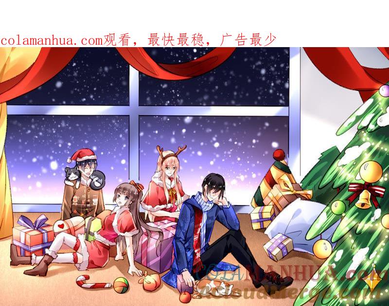 谋爱上瘾 - 第57话 伊娃的决绝 - 第1张图