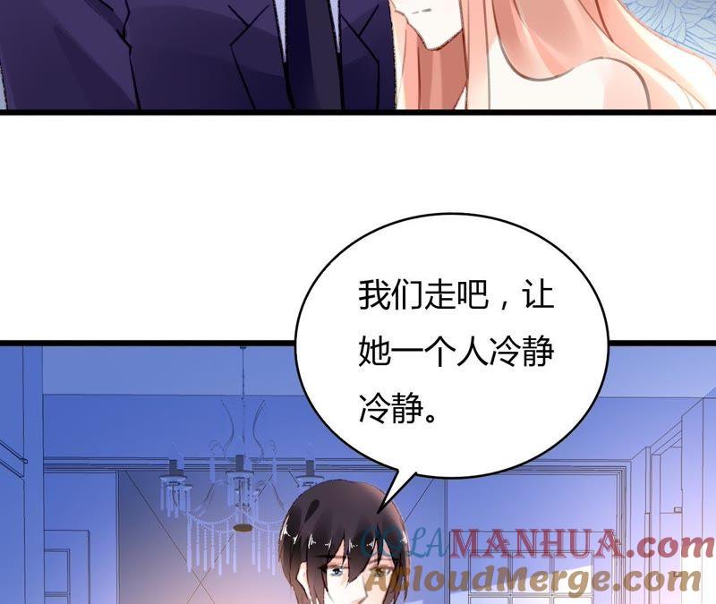 谋爱上瘾 - 第57话 伊娃的决绝 - 第37张图