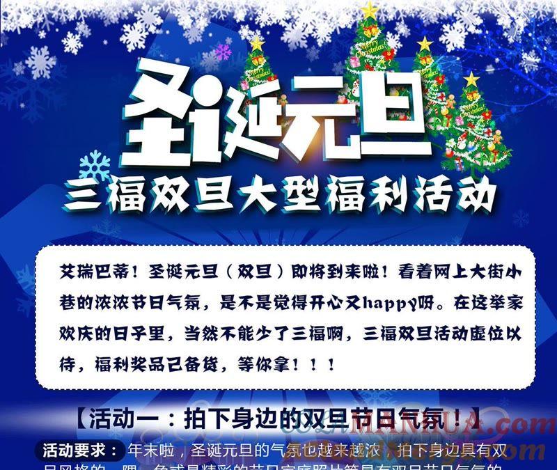 谋爱上瘾 - 第58话 宣誓众人 - 第49张图