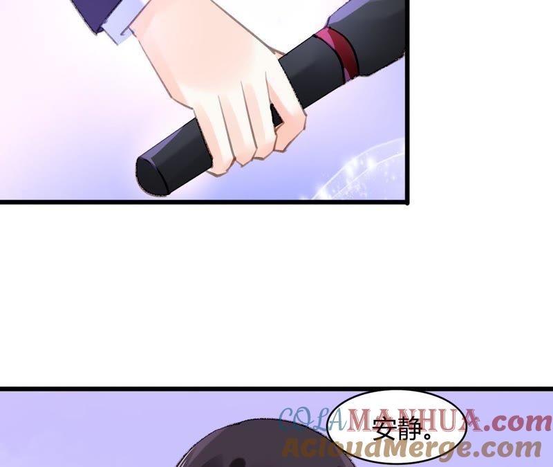 谋爱上瘾 - 第58话 宣誓众人 - 第10张图