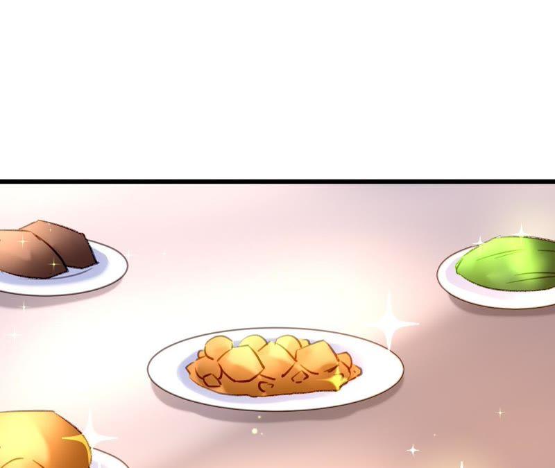 谋爱上瘾 - 第59话 罪恶的甜蜜 - 第26张图