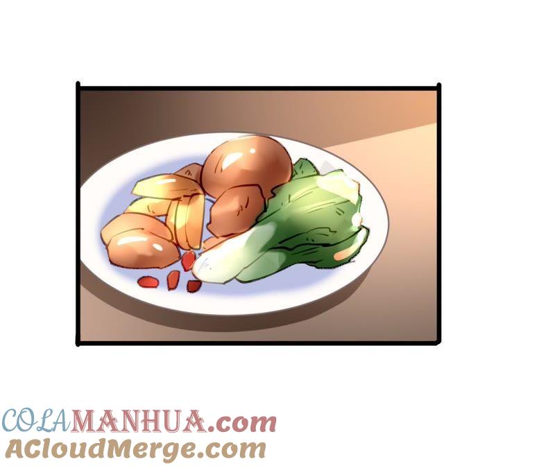 谋爱上瘾 - 第59话 罪恶的甜蜜 - 第46张图