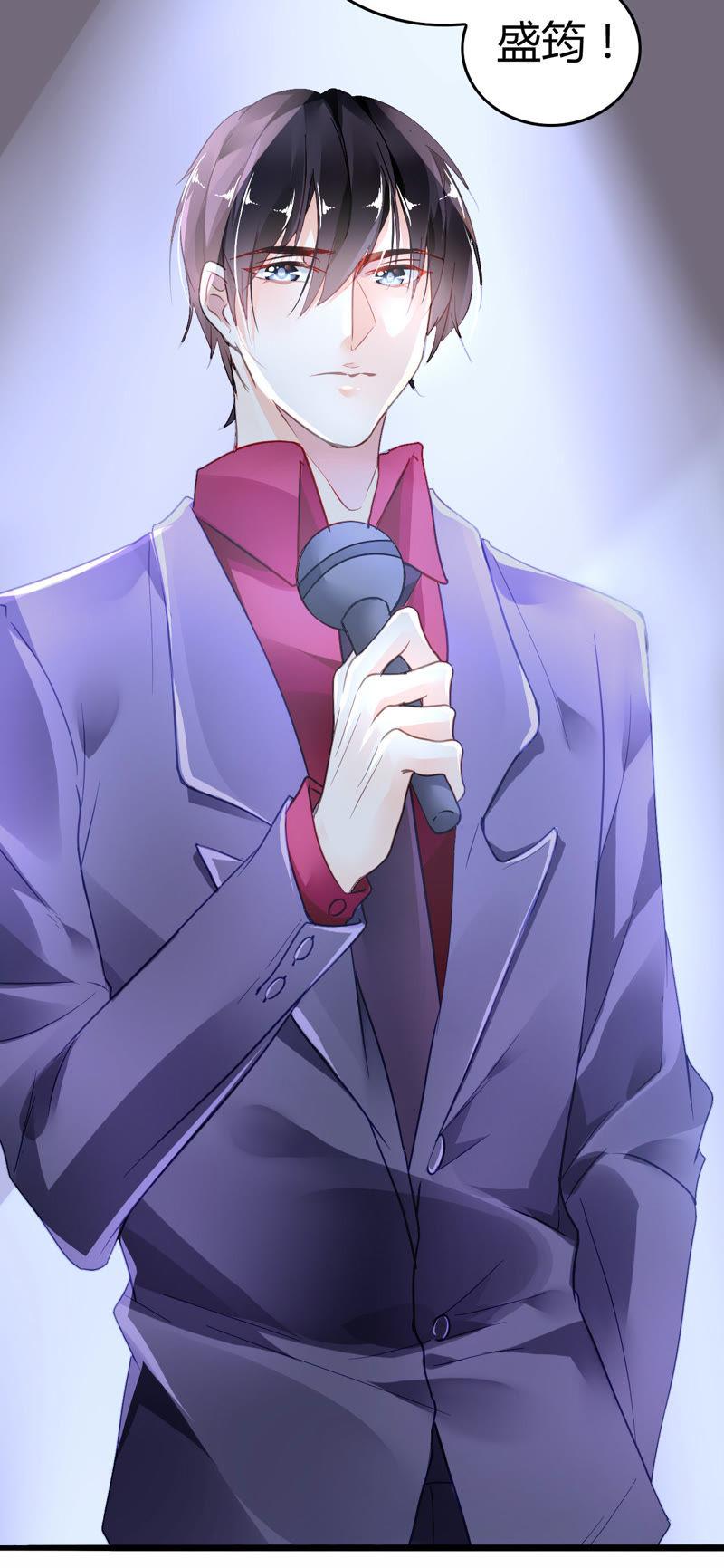 谋爱上瘾 - 第6话 将计就计 - 第12张图