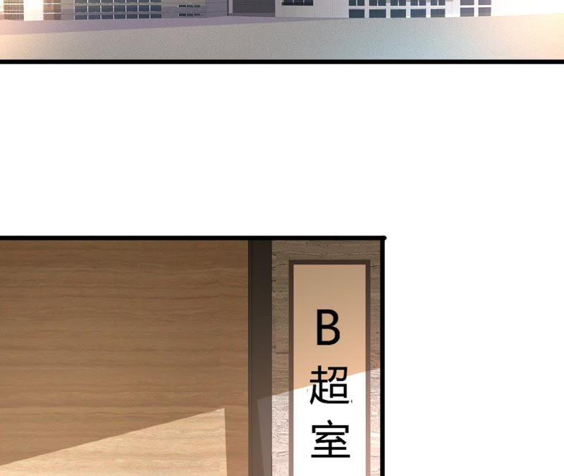 谋爱上瘾 - 第60话 虚伪的归宿 - 第14张图