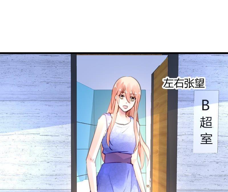 谋爱上瘾 - 第60话 虚伪的归宿 - 第26张图