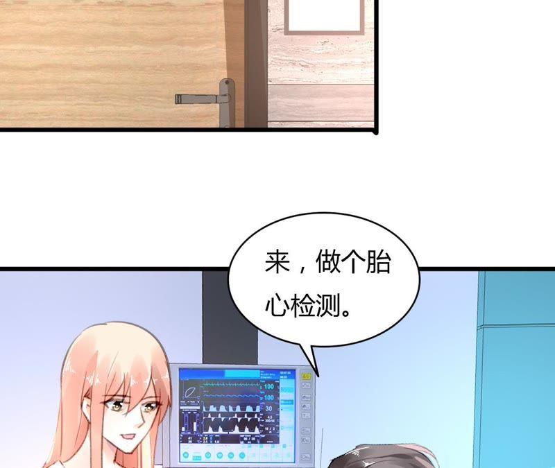 谋爱上瘾 - 第60话 虚伪的归宿 - 第15张图