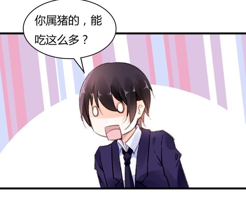 谋爱上瘾 - 第60话 虚伪的归宿 - 第5张图