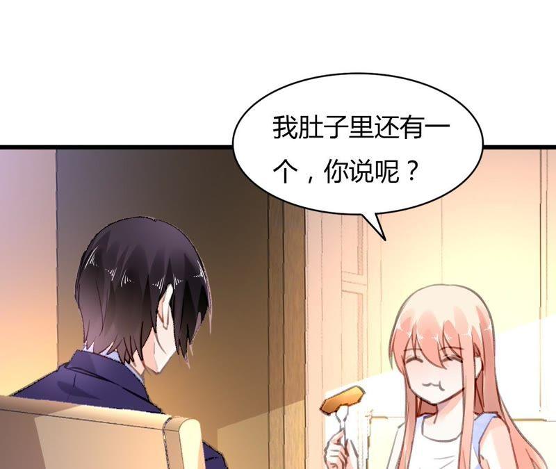 谋爱上瘾 - 第60话 虚伪的归宿 - 第6张图