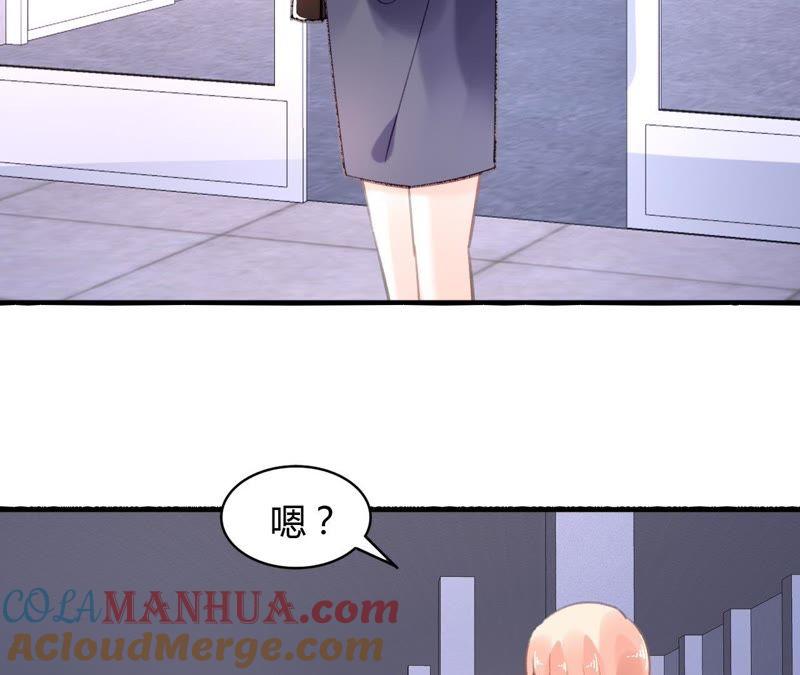 谋爱上瘾 - 第61话 密谋已久 - 第29张图