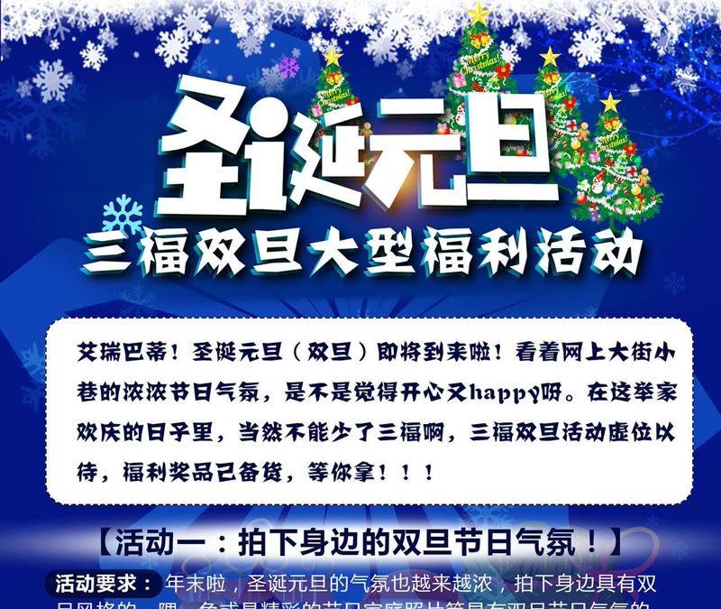 谋爱上瘾 - 第61话 密谋已久 - 第40张图