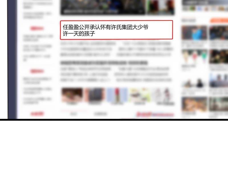 谋爱上瘾 - 第61话 密谋已久 - 第14张图