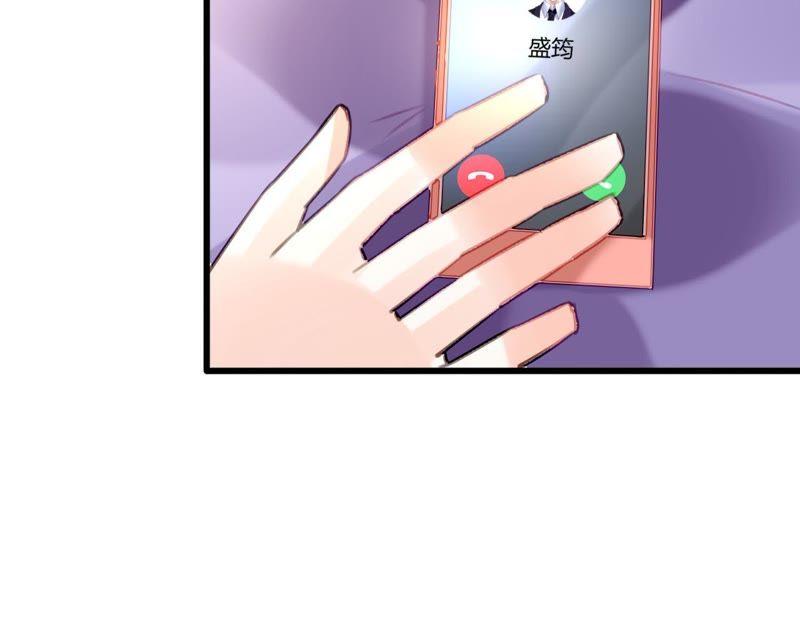 谋爱上瘾 - 第62话 女人的交易 - 第38张图