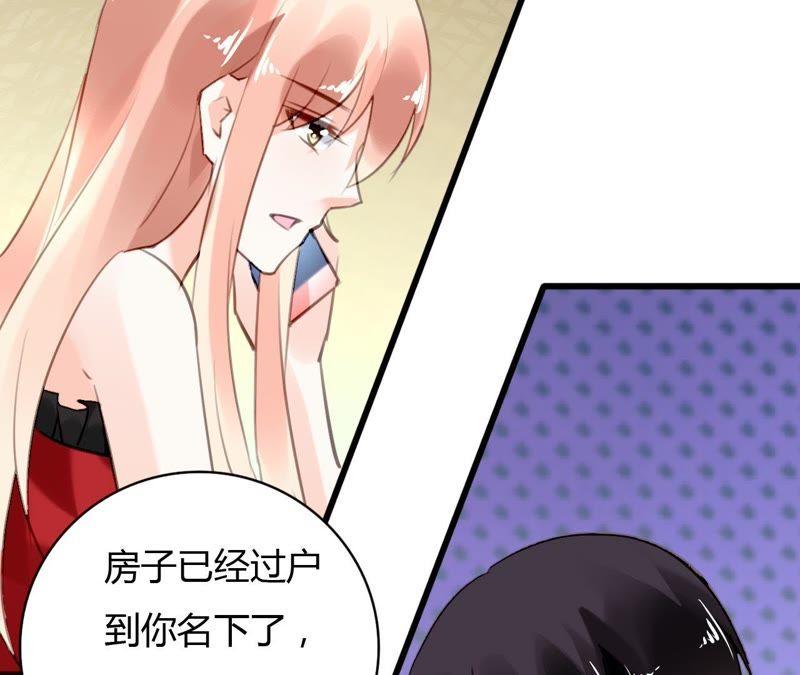 谋爱上瘾 - 第62话 女人的交易 - 第41张图