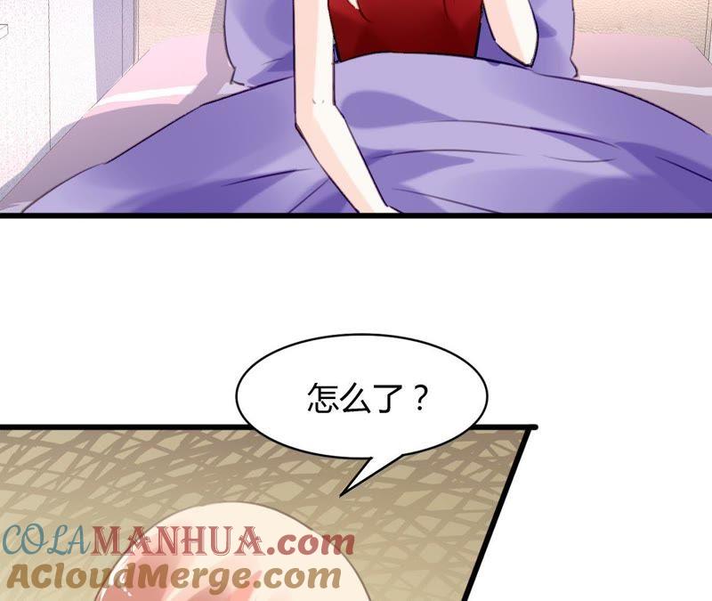 谋爱上瘾 - 第62话 女人的交易 - 第40张图