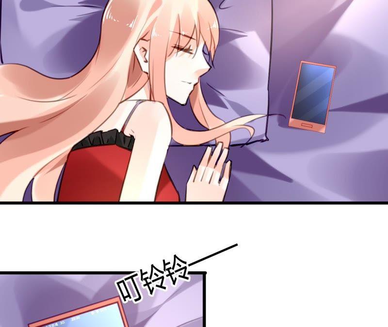 谋爱上瘾 - 第62话 女人的交易 - 第36张图