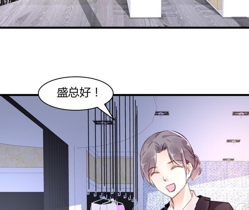 谋爱上瘾 - 第63话 自己的家 - 第24张图