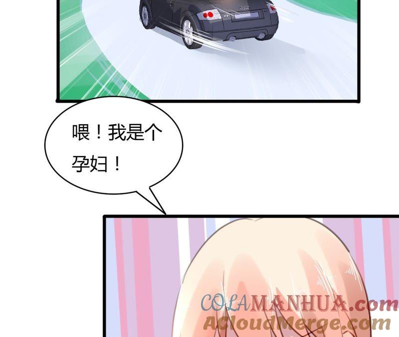 谋爱上瘾 - 第63话 自己的家 - 第37张图