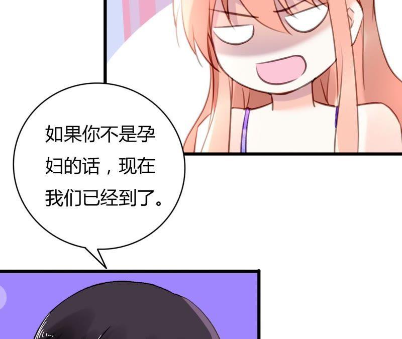 谋爱上瘾 - 第63话 自己的家 - 第38张图