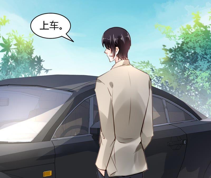 谋爱上瘾 - 第63话 自己的家 - 第8张图