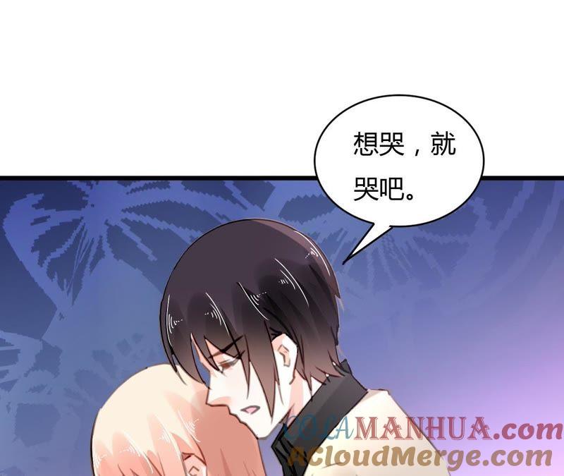 谋爱上瘾 - 第64话 我回来了 - 第19张图