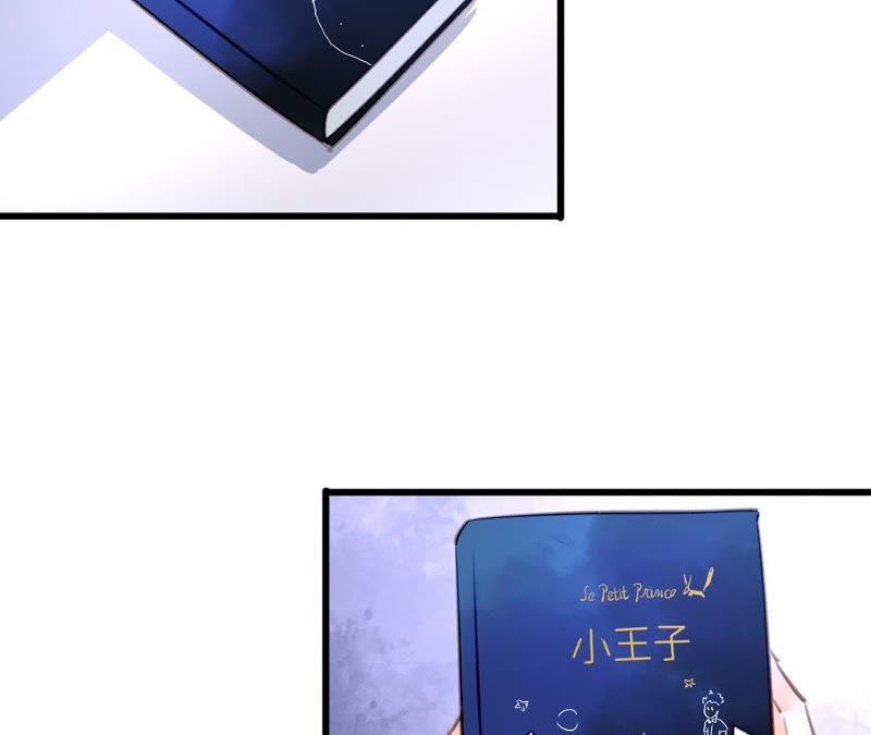 谋爱上瘾 - 第64话 我回来了 - 第32张图