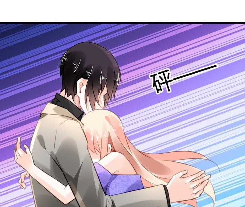 谋爱上瘾 - 第65话 人在做天在看 - 第14张图