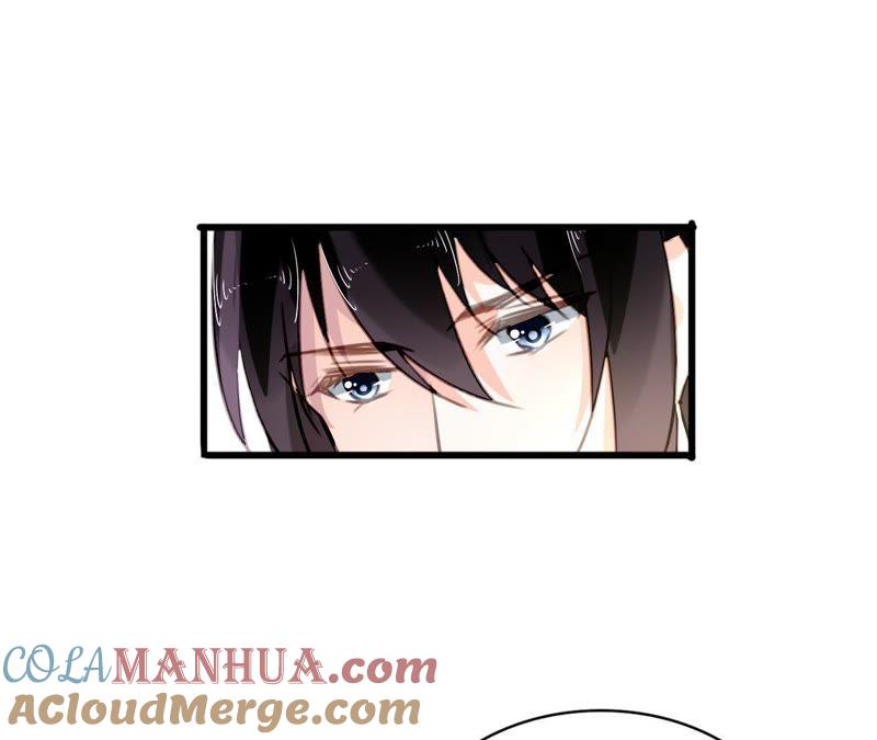 谋爱上瘾 - 第66话 霸气守护 - 第3张图