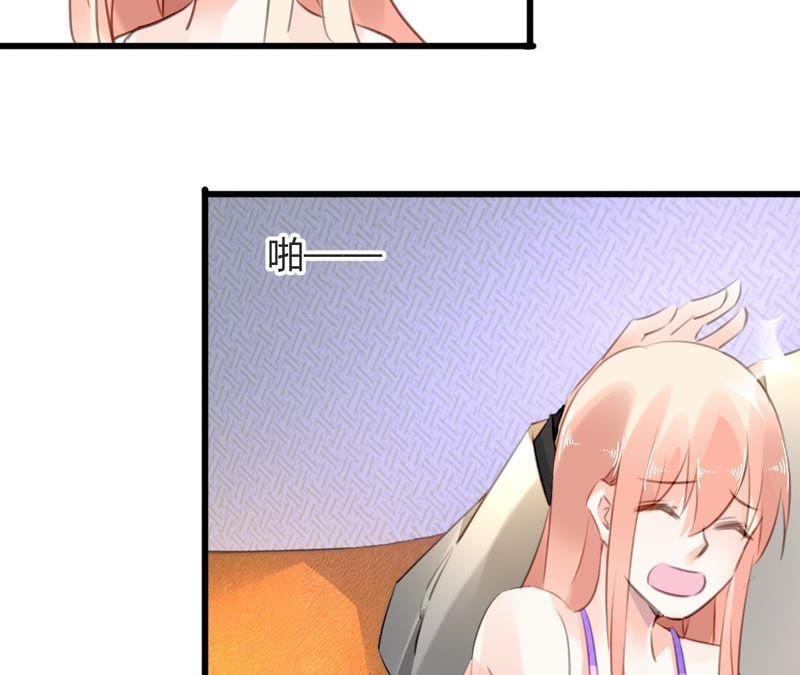 谋爱上瘾 - 第67话 杀人凶手 - 第18张图