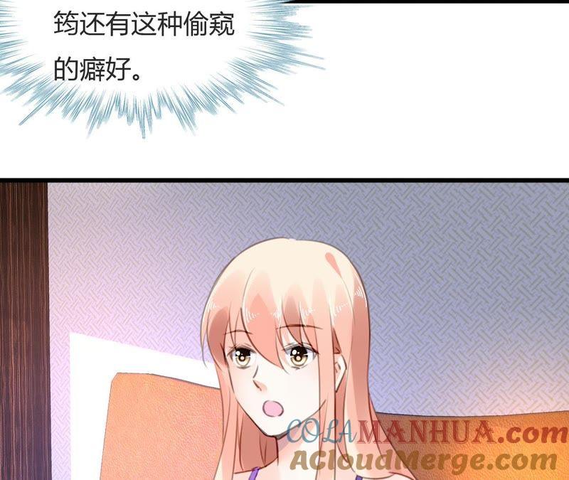 谋爱上瘾 - 第67话 杀人凶手 - 第16张图