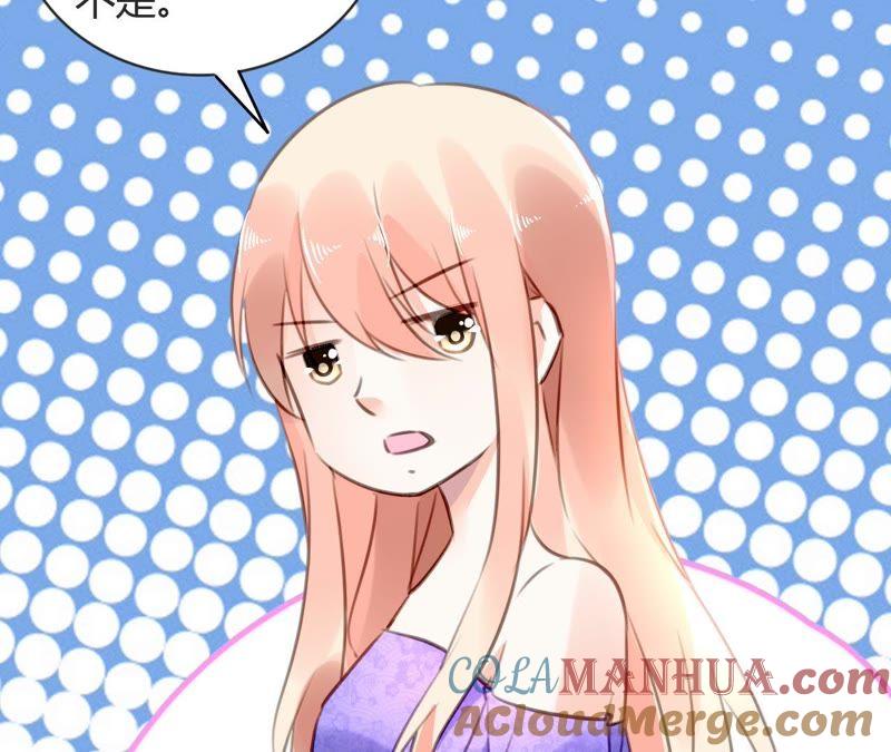 谋爱上瘾 - 第68话 入戏太深 - 第17张图